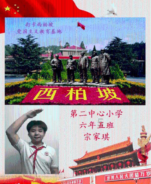 阴历五月初十能去日子吗阴历五月初十能给孩子去日子吗？游戏画面