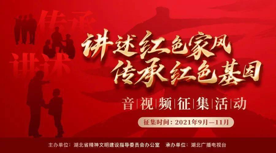 符石守护者